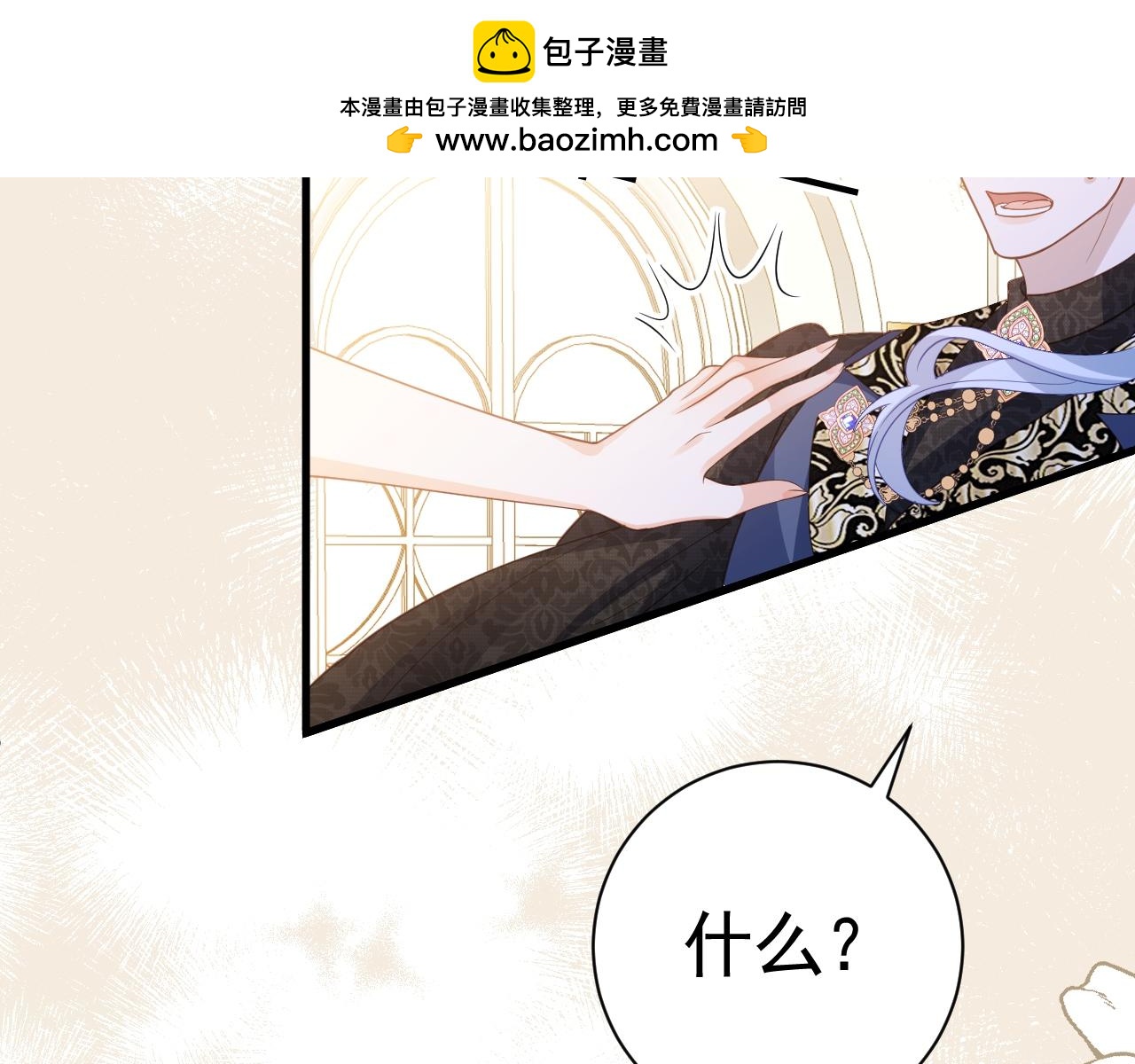 049 阴谋(1/3)-第49话