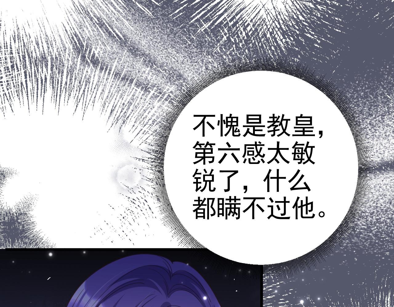 049 阴谋(1/3)-第49话