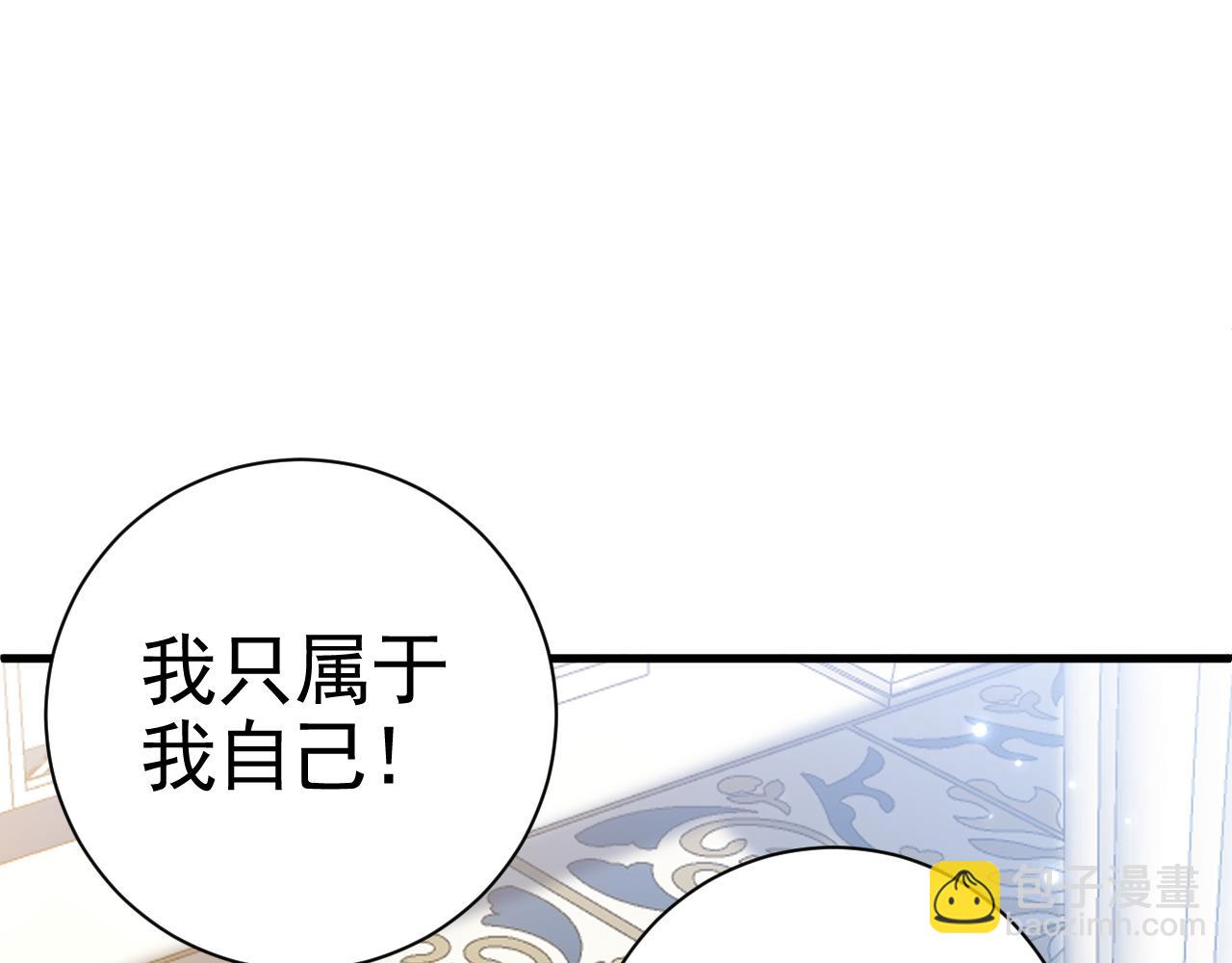 049 阴谋(1/3)-第49话