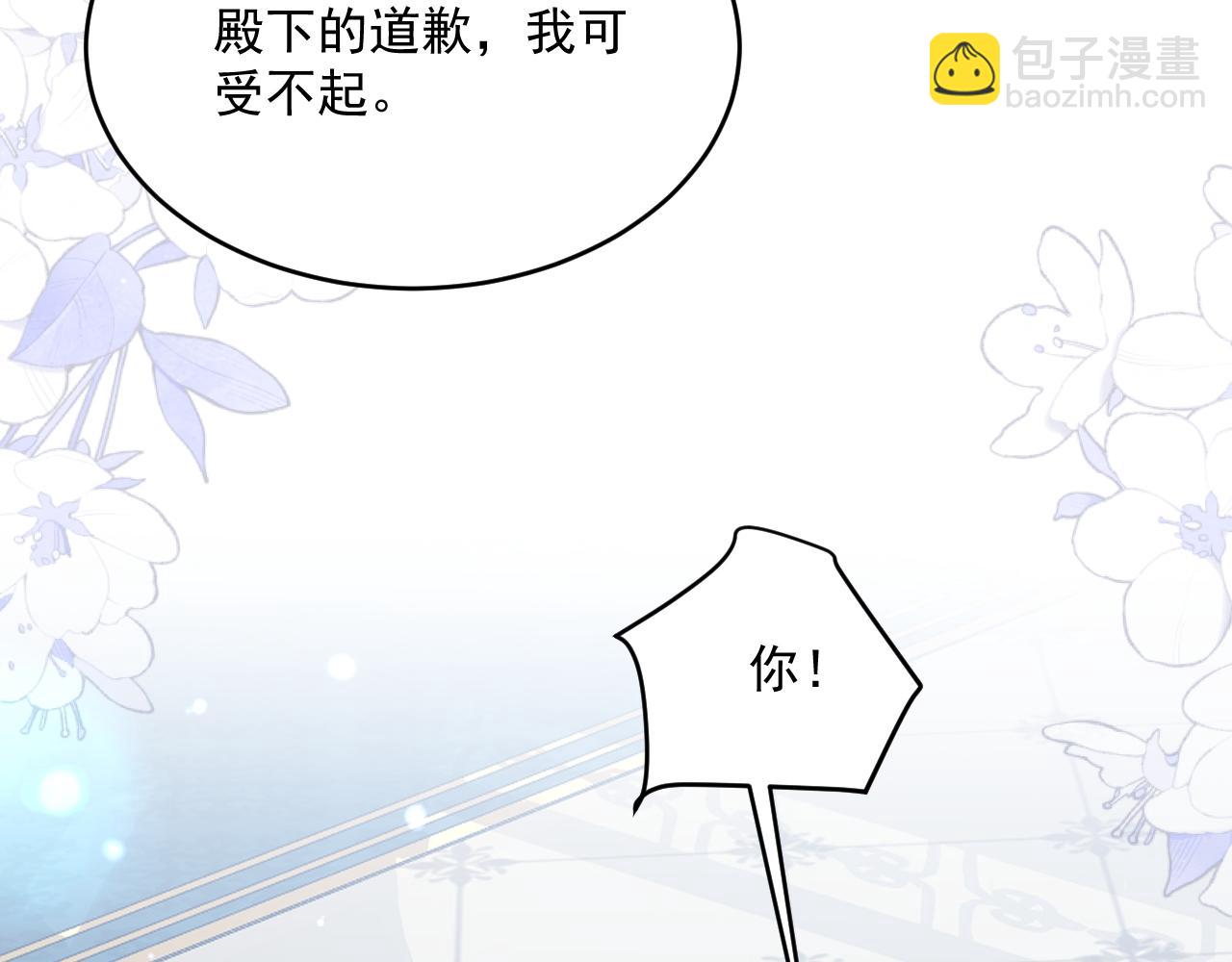 007 女主反击(1/2)-第7话