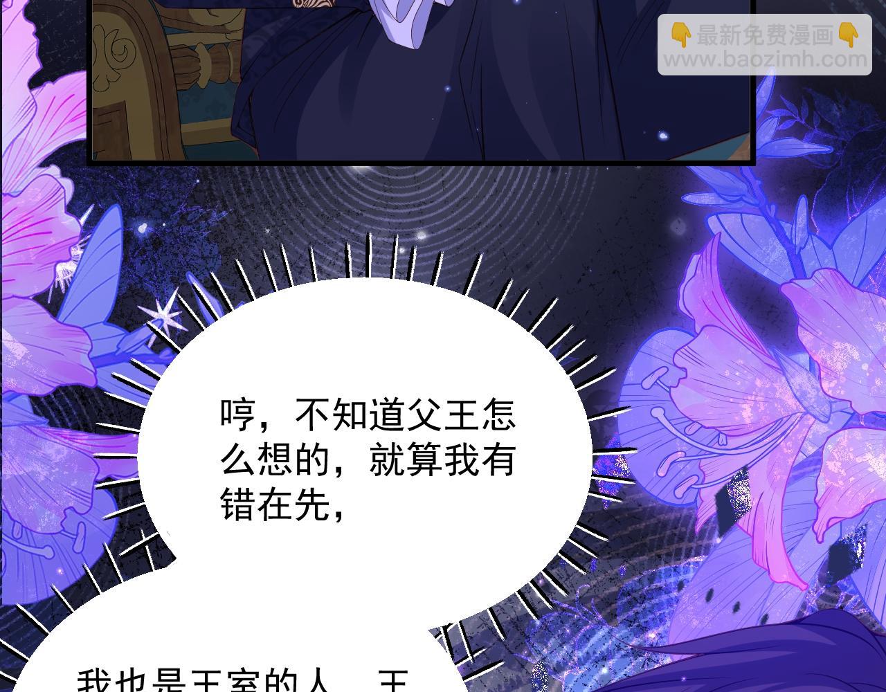 007 女主反击(1/2)-第7话
