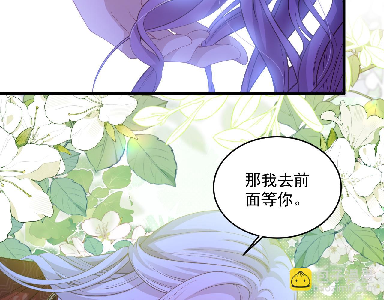 009 去卧底吧(1/2)-第9话