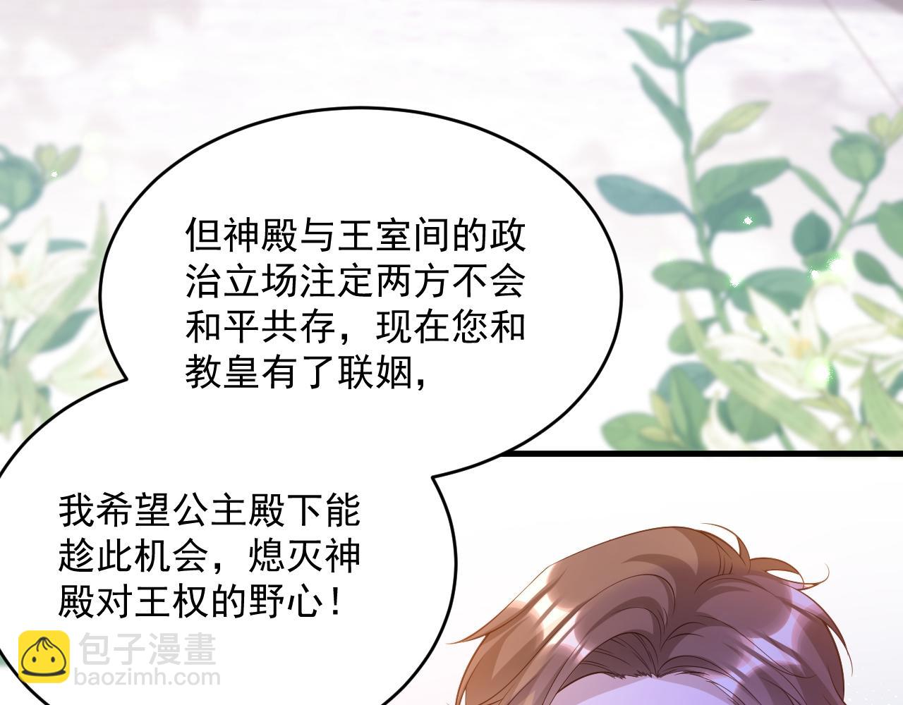009 去卧底吧(1/2)-第9话