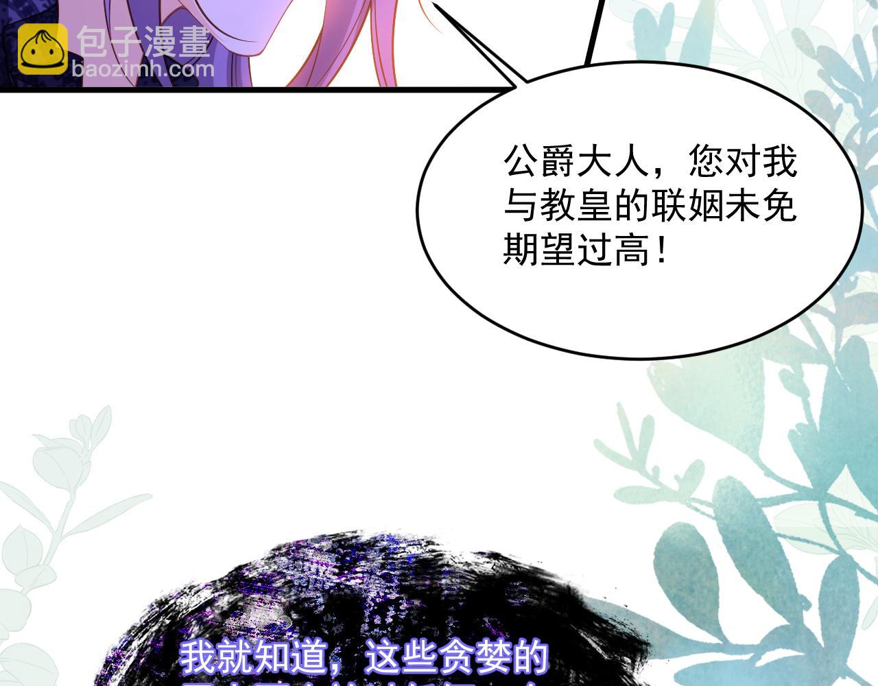 009 去卧底吧(1/2)-第9话