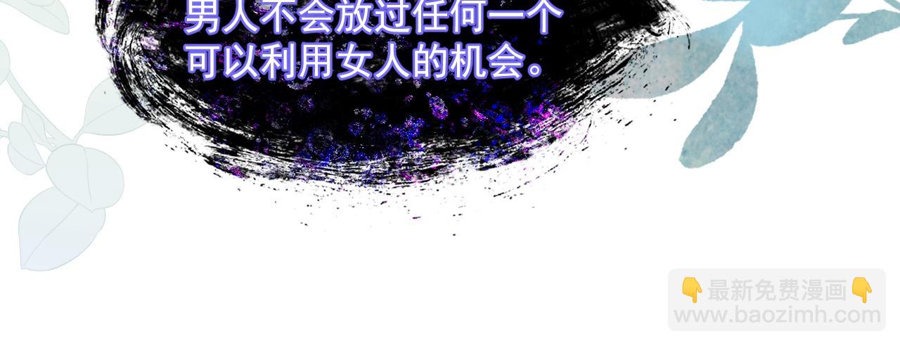 009 去卧底吧(1/2)-第9话
