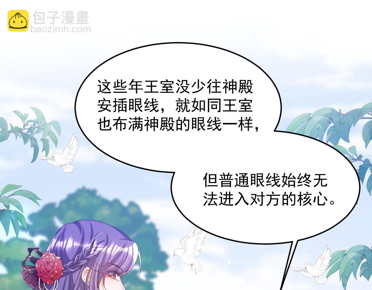 009 去卧底吧(1/2)-第9话