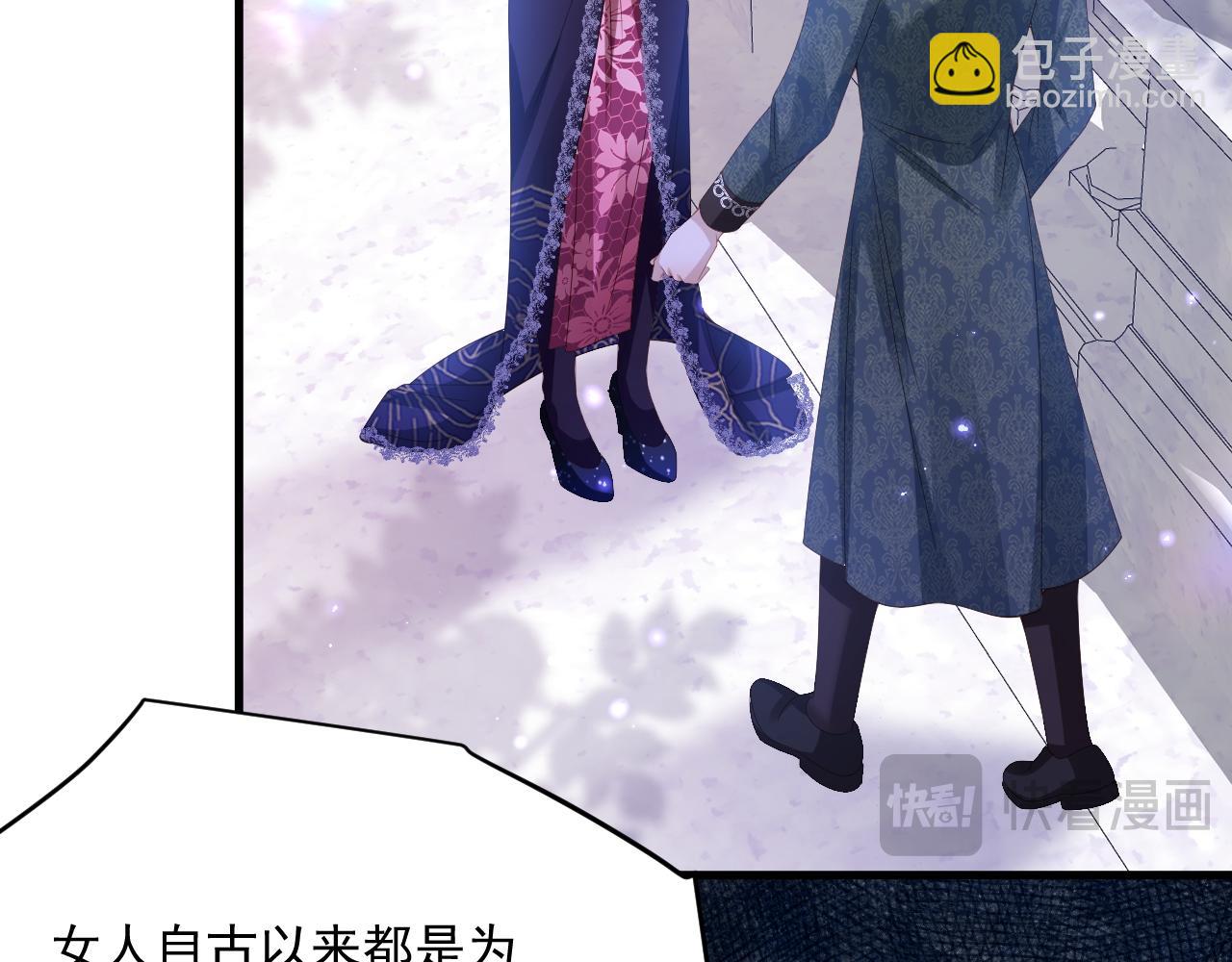 009 去卧底吧(1/2)-第9话