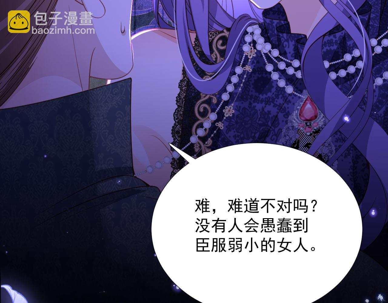 009 去卧底吧(1/2)-第9话