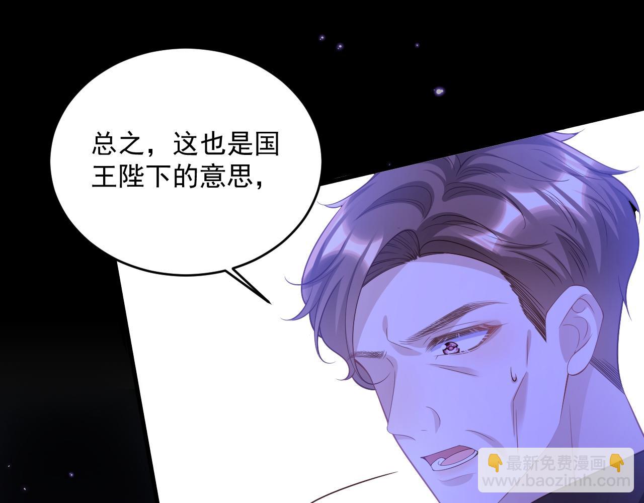 009 去卧底吧(1/2)-第9话