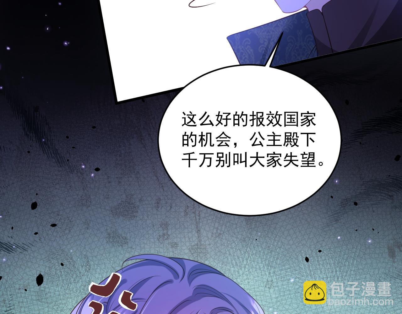 009 去卧底吧(1/2)-第9话