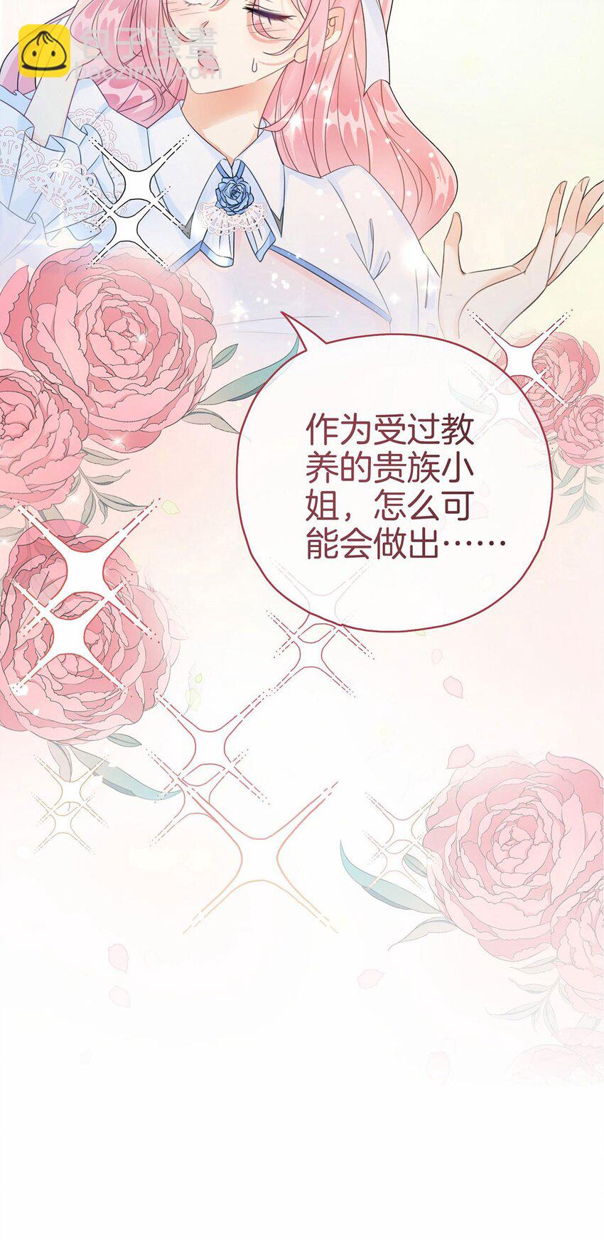 01 序章-第1话
