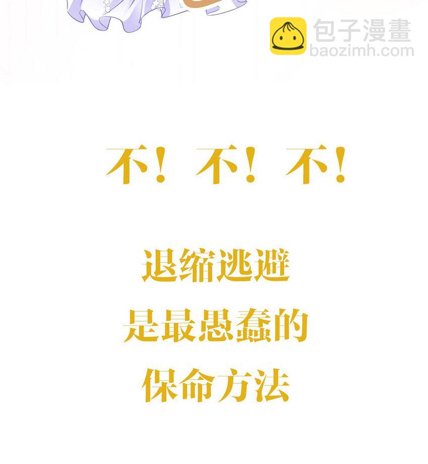 01 序章-第1话