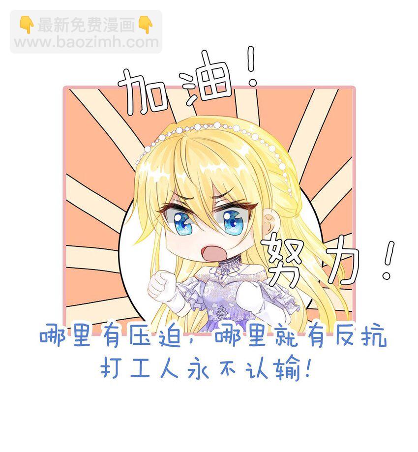 01 序章-第1话