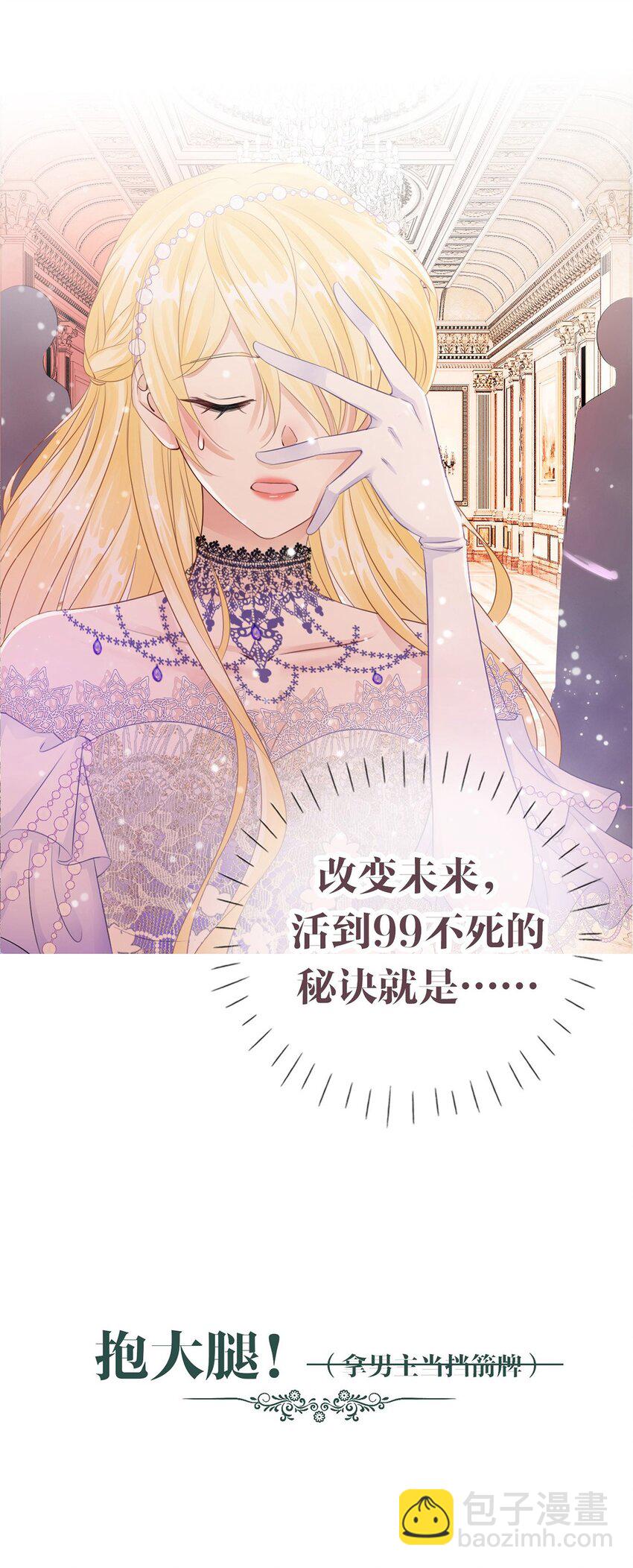 01 序章-第1话