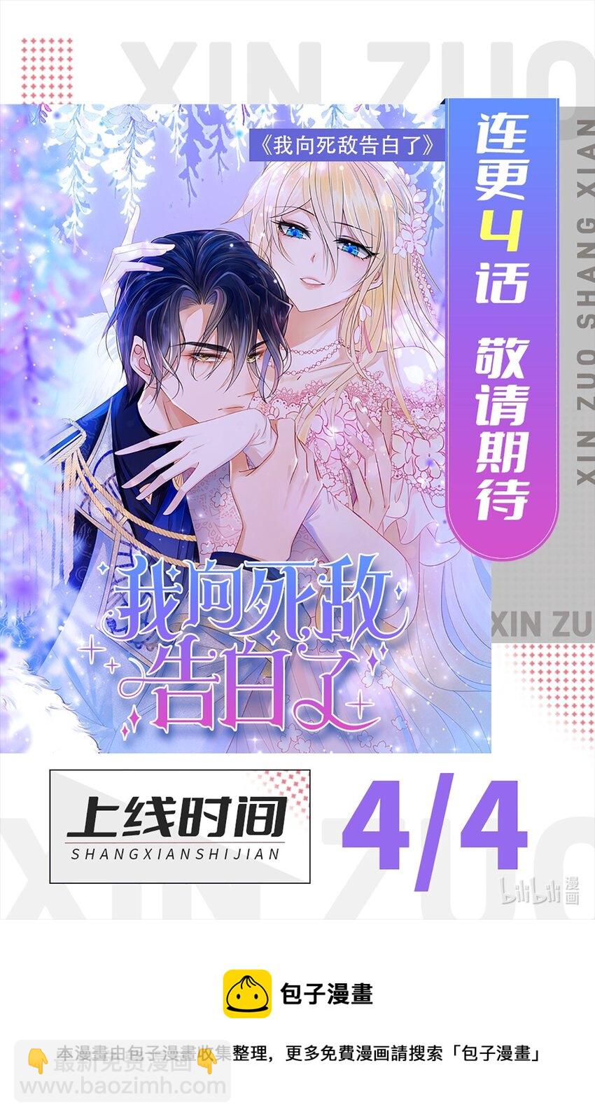 01 序章-第1话