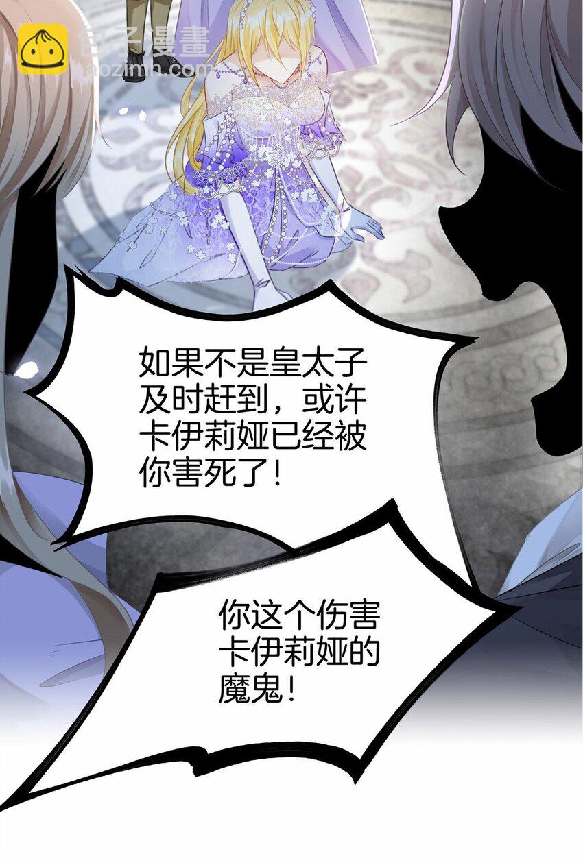 01 序章-第1话