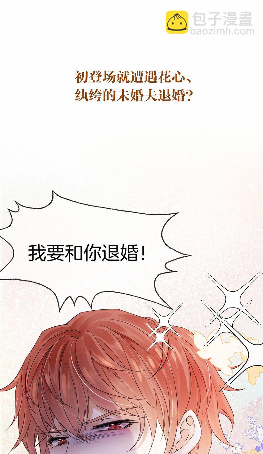 01 序章-第1话