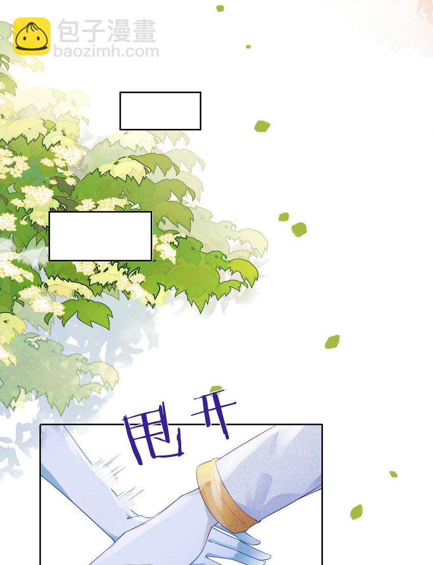 10 守护小野狼计划开始！(1/2)-第11话