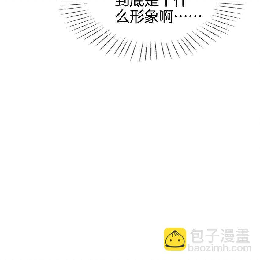 10 守护小野狼计划开始！(1/2)-第11话