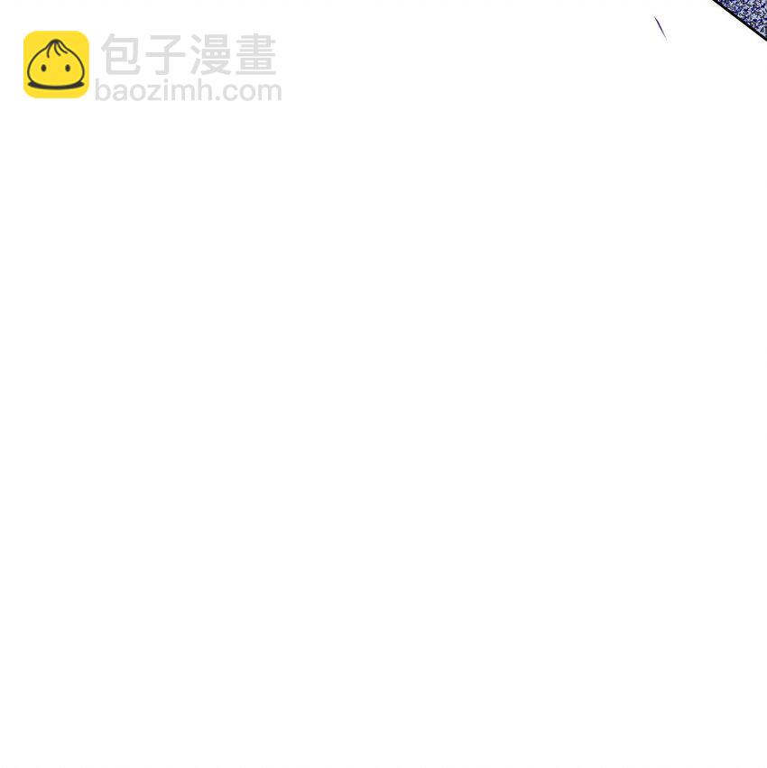 10 守护小野狼计划开始！(1/2)-第11话