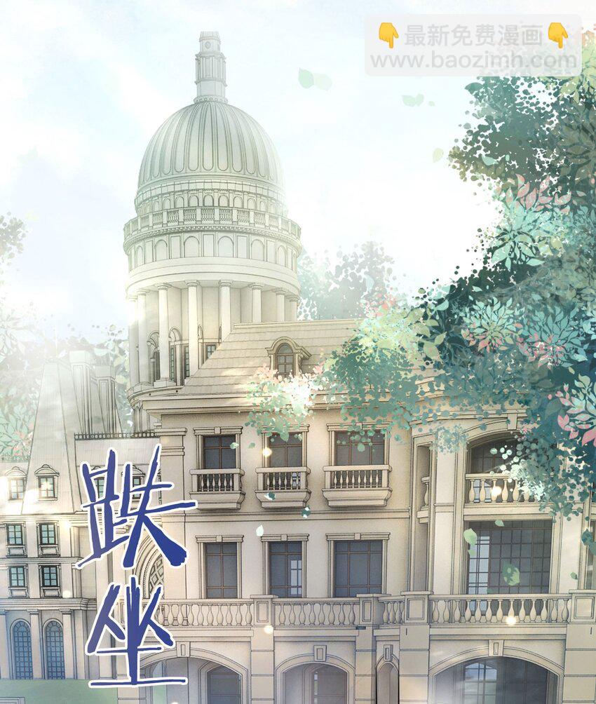 10 守护小野狼计划开始！(1/2)-第11话