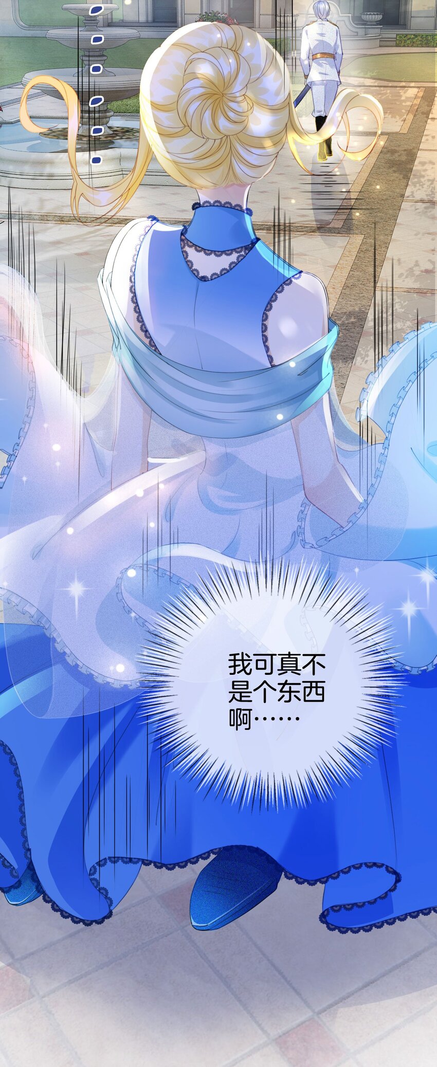 10 守护小野狼计划开始！(1/2)-第11话