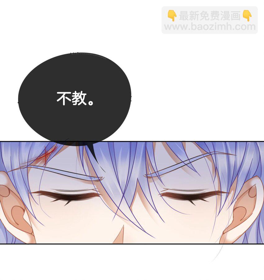 10 守护小野狼计划开始！(1/2)-第11话