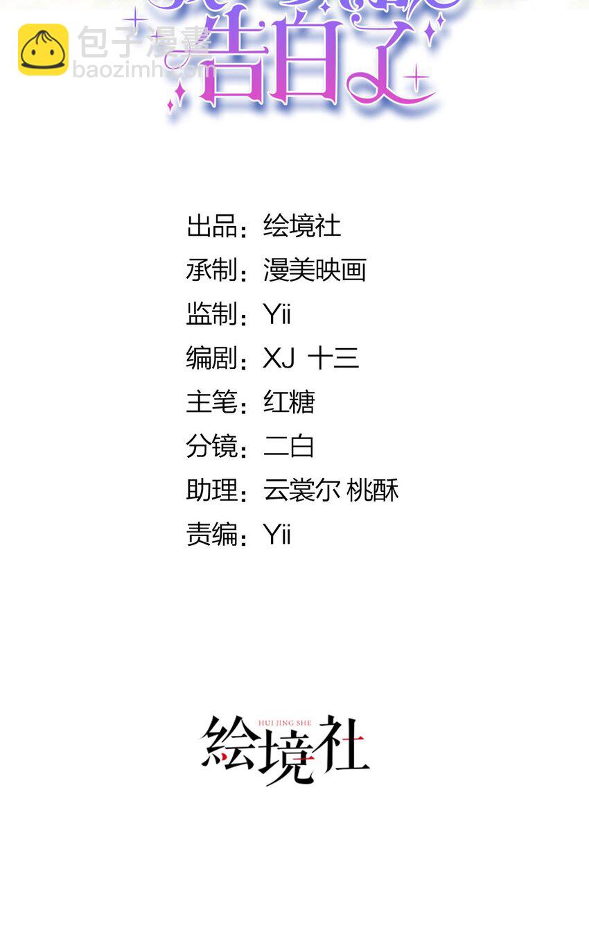 第98话 拉奥身世大白-第99话