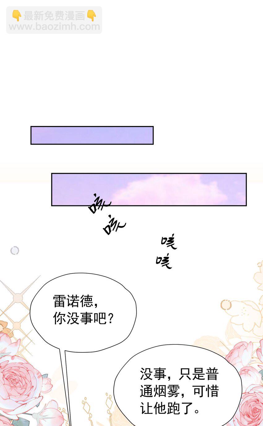 第98话 拉奥身世大白-第99话