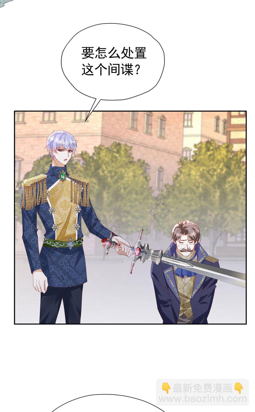 第98话 拉奥身世大白-第99话