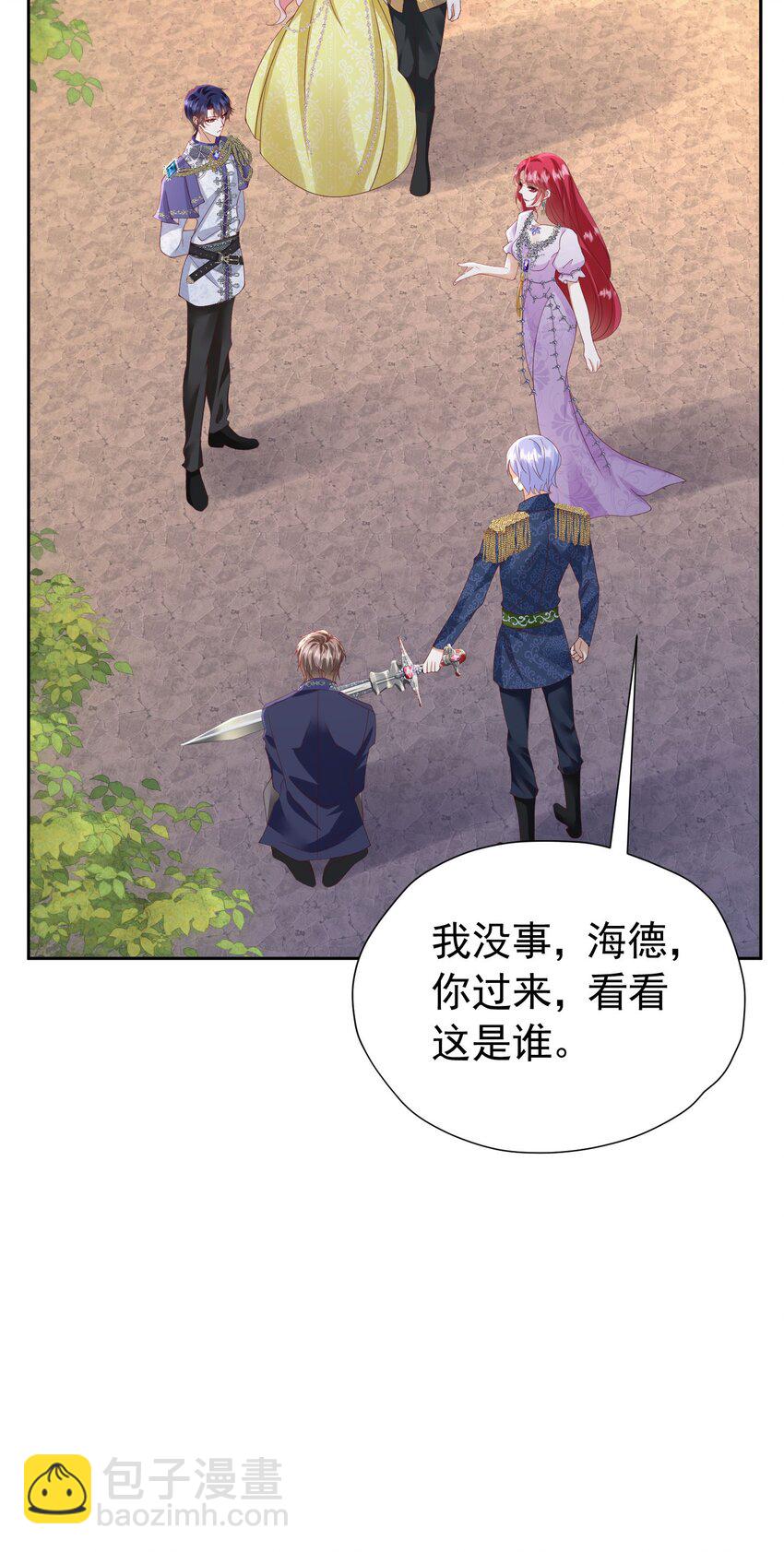 第98话 拉奥身世大白-第99话