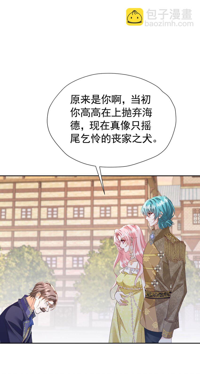 第98话 拉奥身世大白-第99话