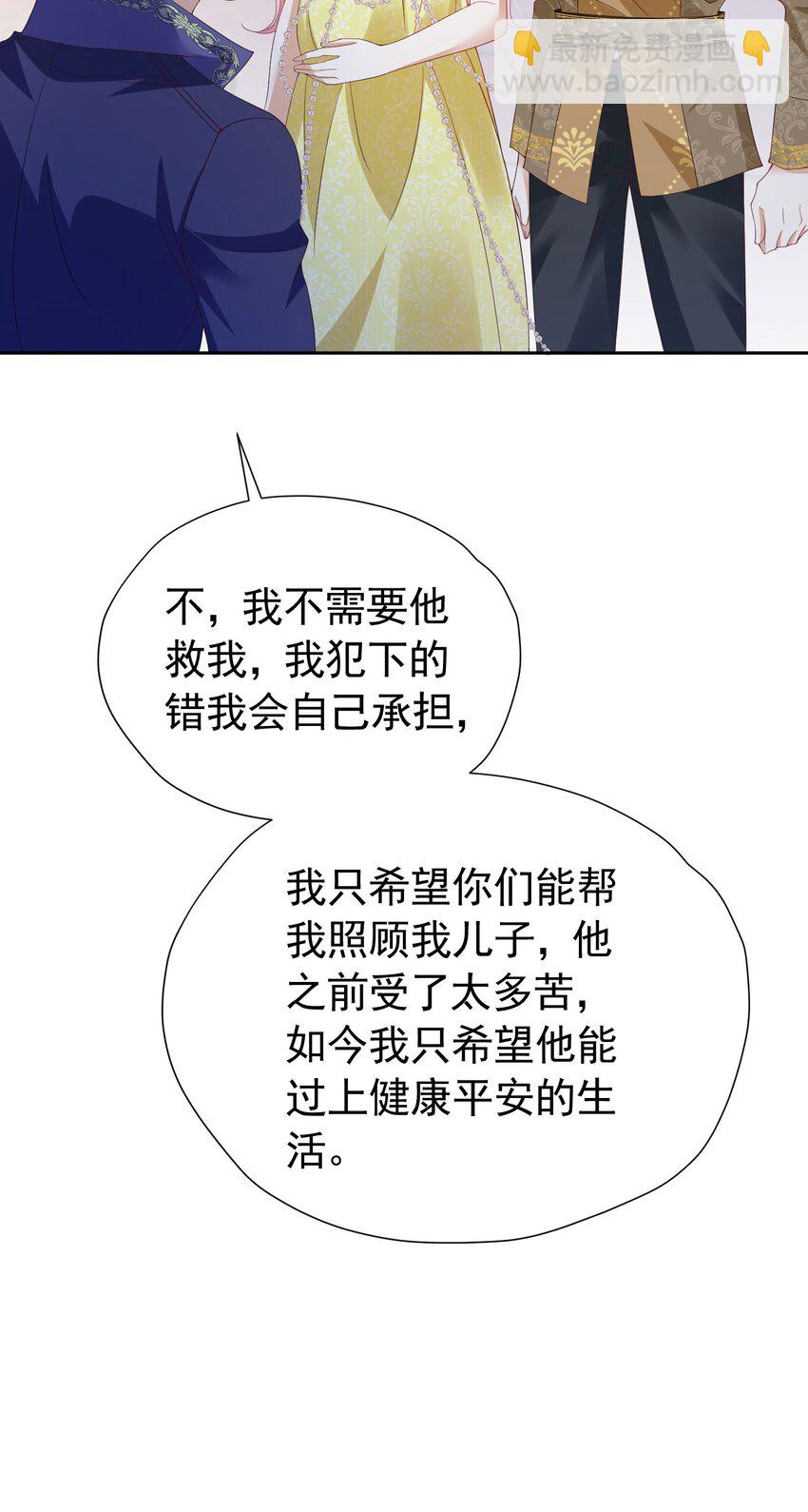 第98话 拉奥身世大白-第99话