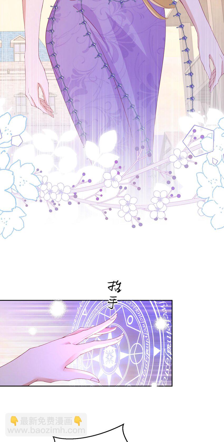 第98话 拉奥身世大白-第99话