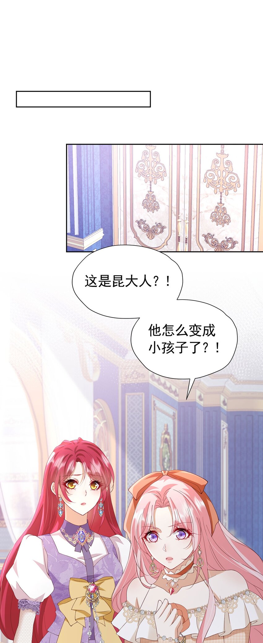 第100话 喜当妈了？-第101话
