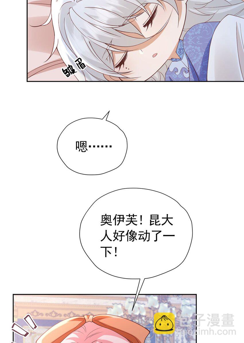 第100话 喜当妈了？-第101话