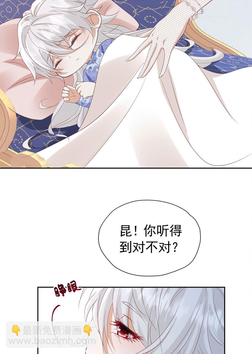 第100话 喜当妈了？-第101话