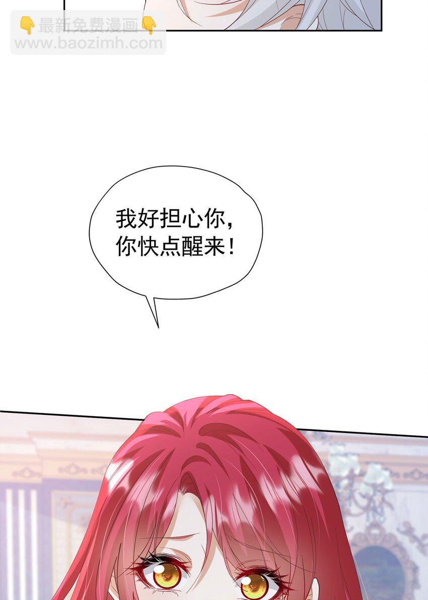 第100话 喜当妈了？-第101话