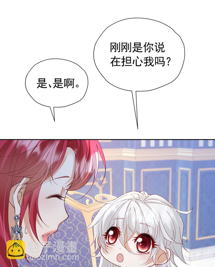 第100话 喜当妈了？-第101话