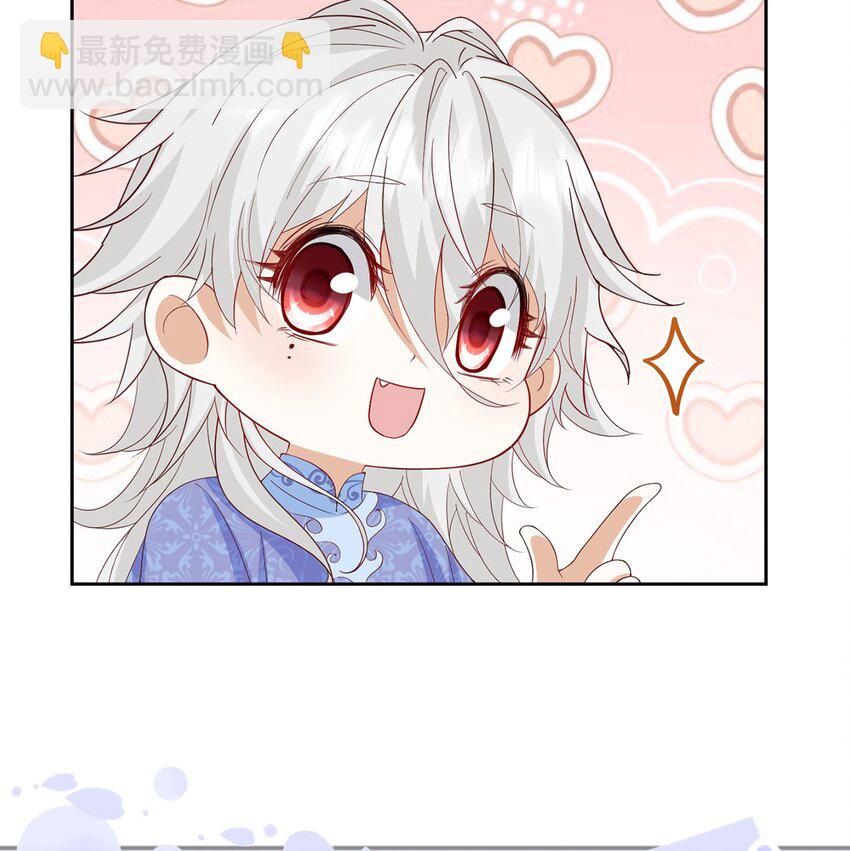 第100话 喜当妈了？-第101话