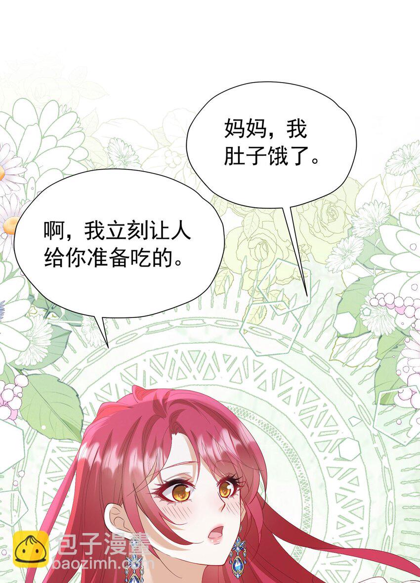 第100话 喜当妈了？-第101话