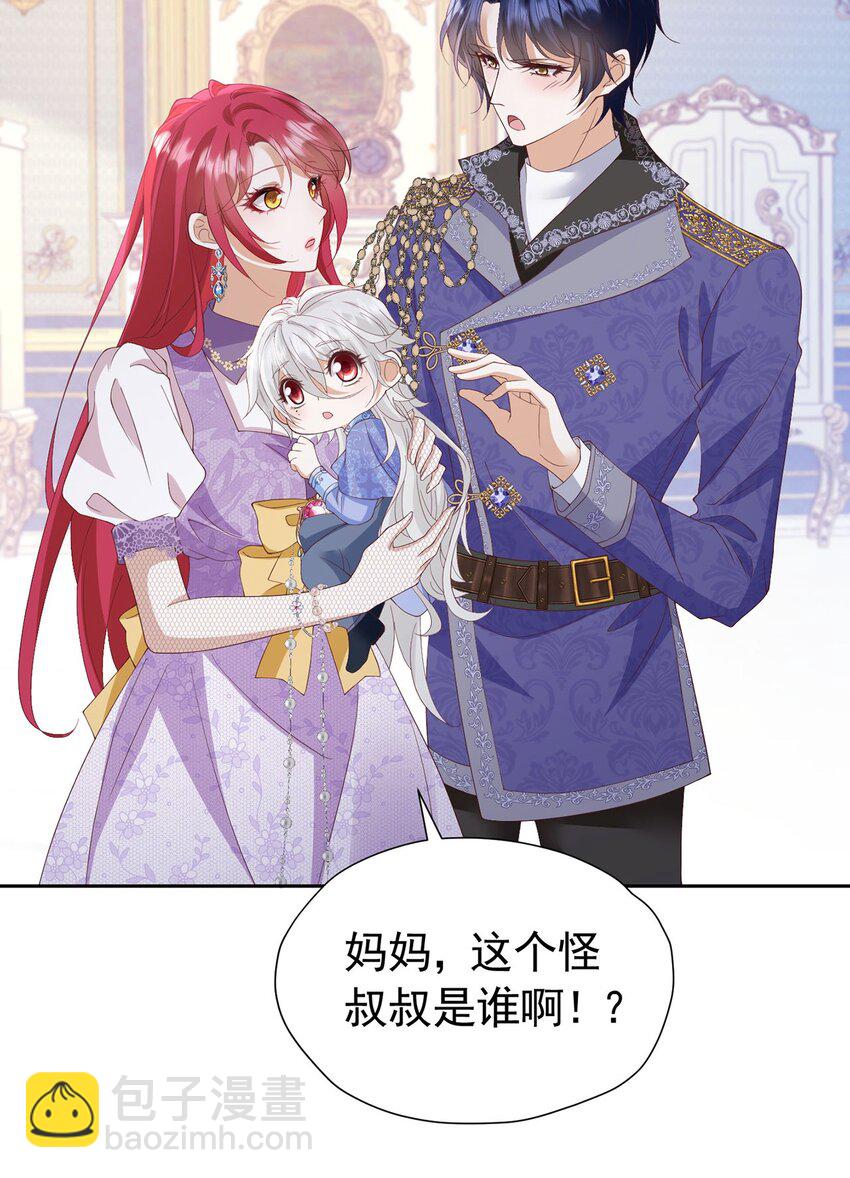 第100话 喜当妈了？-第101话