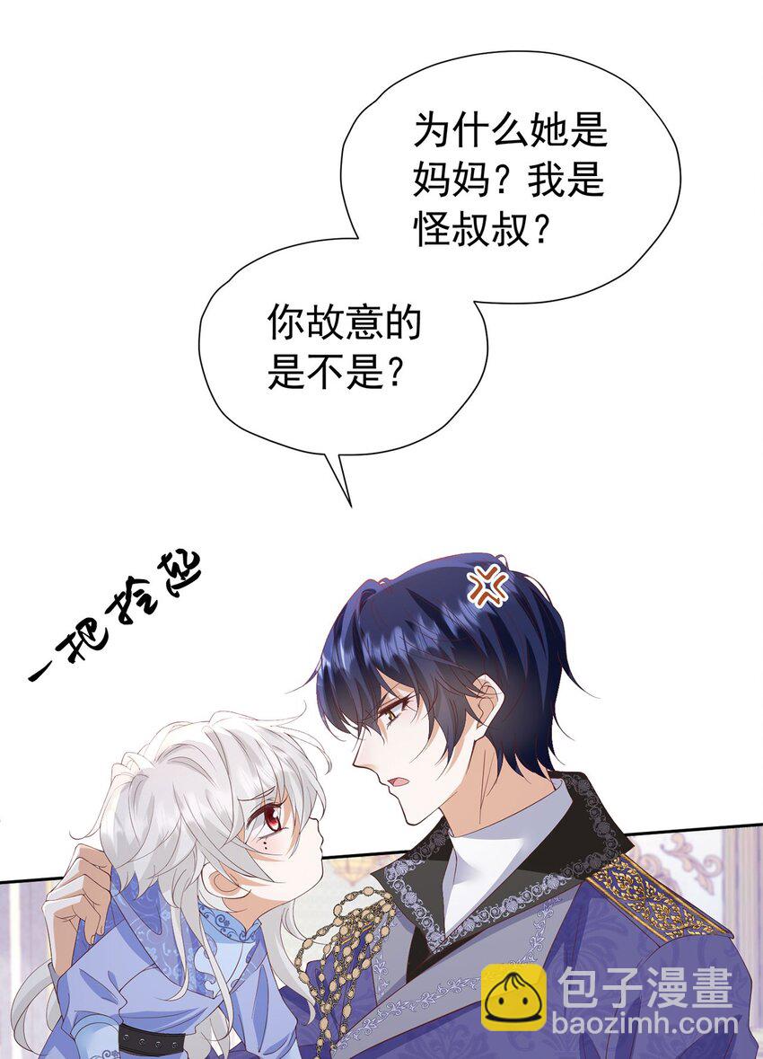 第100话 喜当妈了？-第101话
