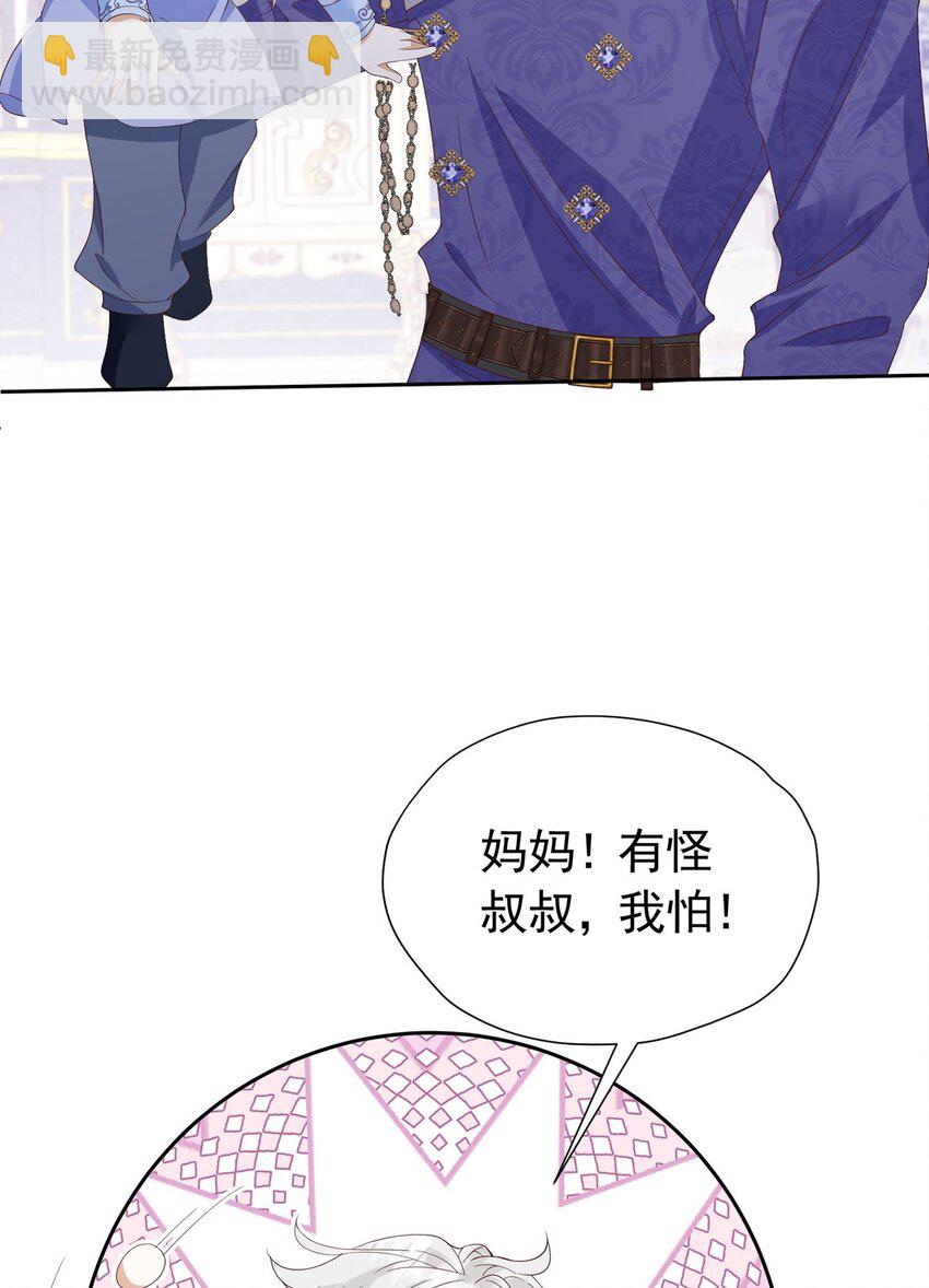 第100话 喜当妈了？-第101话