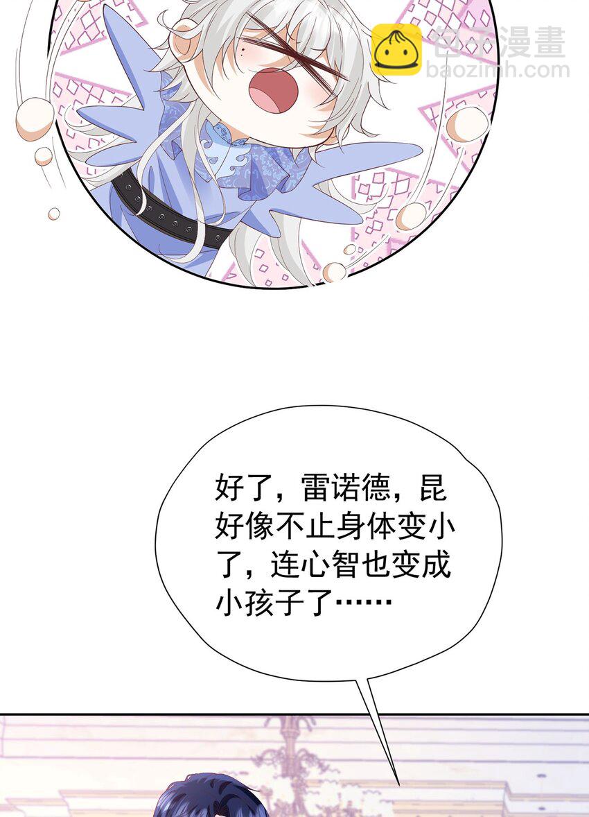 第100话 喜当妈了？-第101话