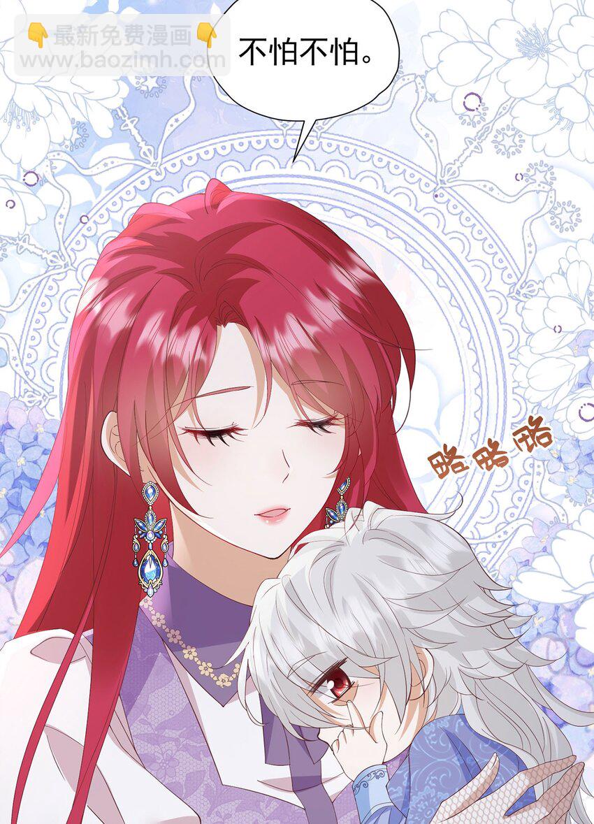 第100话 喜当妈了？-第101话