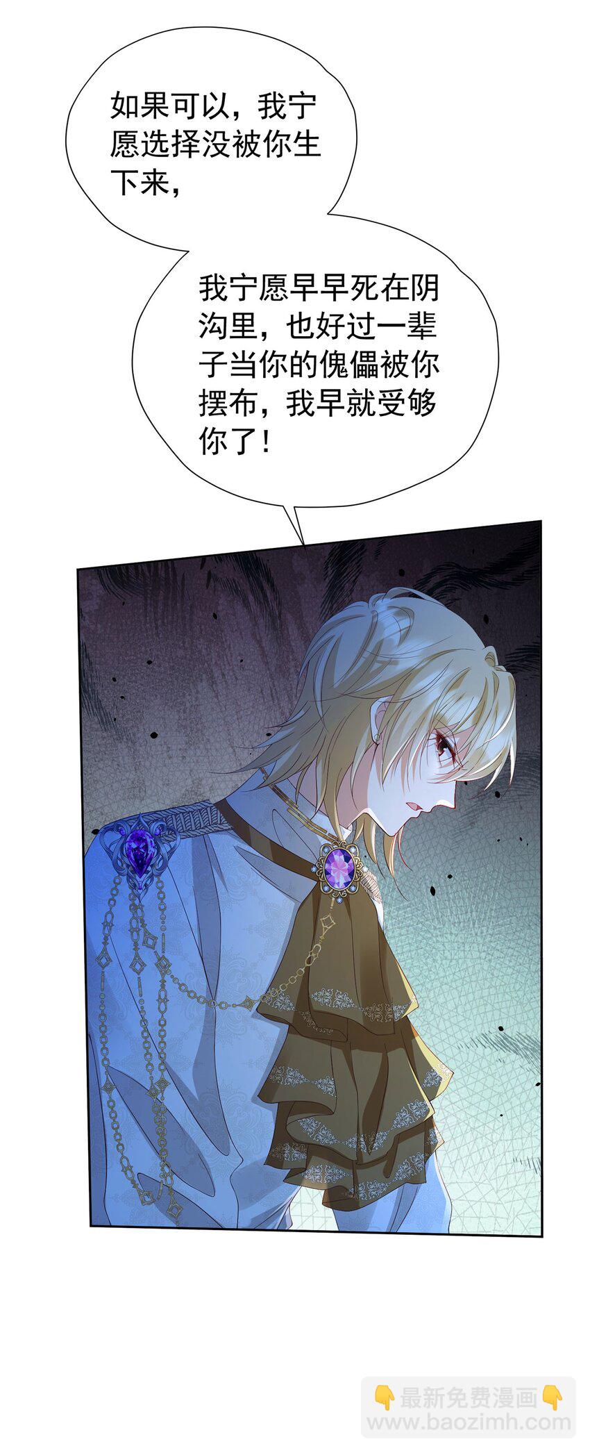 第100话 喜当妈了？-第101话