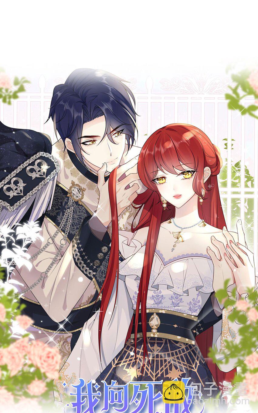 第100话 喜当妈了？-第101话