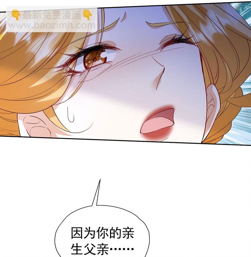 第100话 喜当妈了？-第101话