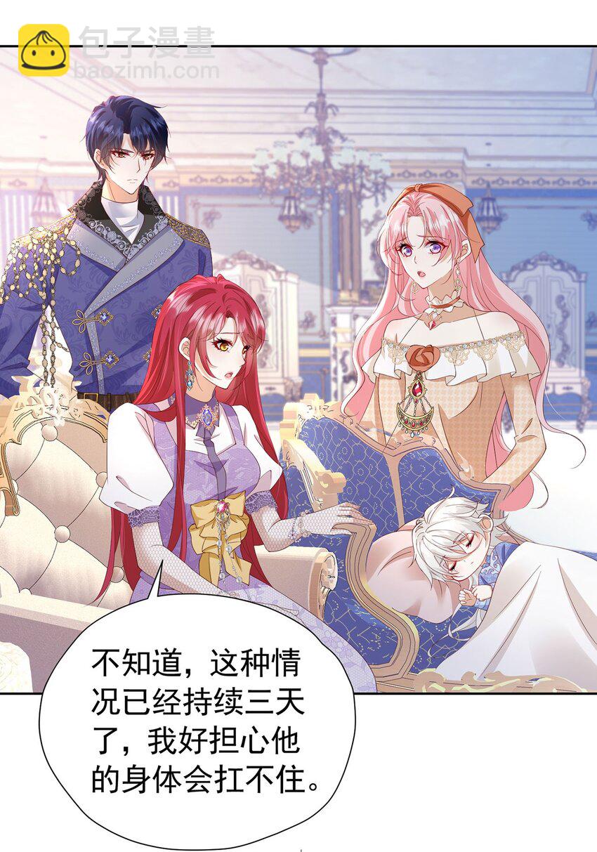 第100话 喜当妈了？-第101话